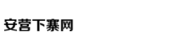 共享汽车成犯罪作案工具